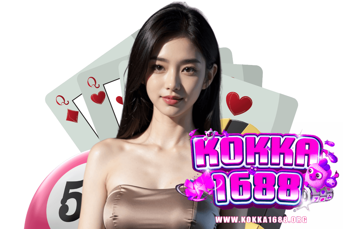 kokka1688 login